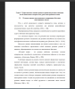 Речевые навыки как компонент содержания обучения иностранному языку