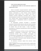 Периодические издания для детей досоветского периода как исторический источник