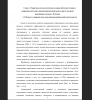 Чтение и говорение как виды иноязычной речевой деятельности