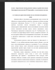 Социокультурная компетенция как цель обучения иностранному языку