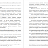 Социо-политическое обоснование проблемы суверенитета Тайваня