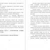 Понятие трудовых ресурсов, их структура и функции