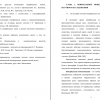 НЕВЕРБАЛЬНОЕ ПОВЕДЕНИЕ КАК ОБЪЕКТ НАУЧНОГО ИССЛЕДОВАНИЯ