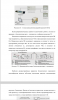 Проектирование информационной системы 