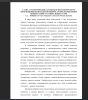  Кибербуллиг как социально- психологическое явление