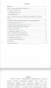 Термоэлектрический термометр  в среде Labview