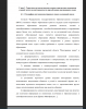Специфика изучения иностранного языка в основной школе