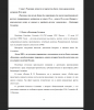  Рецепция личности и творчества Данте Алигьери русскими авторами 20-го века