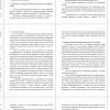 обеспечение практикумов