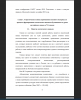 Понятие лексического навыка