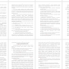 Требования к качеству математической подготовки