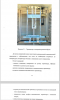 Аппаратурные измерения метеорологических параметров