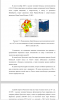 Влияние изменения климата Арктики
