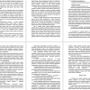  адаптация детей к дошкольной образовательной организации