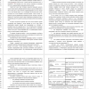 навык работы с текстом