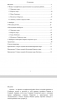 Пространственно-временная изменчивость положения айсбергов