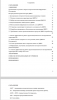 Контроль качества метеорологической информации
