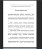 Социокультурная компетенция как составляющая иноязычной коммуникативной компетенции