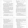 патриотическое воспитание детей