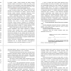 подготовка в спортивных танцах 