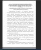 Координационные способности и их виды, методы развития и оценки координационных способностей