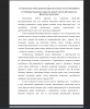 Особенности развития скоростно-силовых качеств обучающихся в физическом воспитании