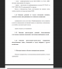 Описание решений по отделке помещений основного, вспомогательного, обслуживающего и технического назначения