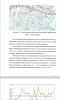 Природные источники радиоактивного загрязнения