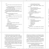 Проектирование на занятиях по тематике 