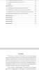 Проектирование системы управления тестированием