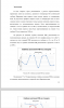 Подводный звуковой канал