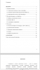 Изменчивость приземного аэрозоля в г. Санкт-Петербург