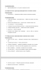 Фразеологизмы с компонентом - наименованием пищи
