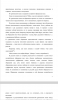 Фразеологические единицы в русском и туркменском