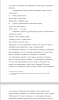 Английские кальки в спортивных репортажах