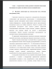 Языковая компетенция как неотъемлемая часть обучения иностранному языку