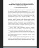 Сущность финансовой грамотности
