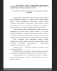 Понятие и назначение познавательных универсальных учебных действий