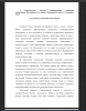 Сущность языковой компетенции