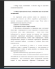 Общая характеристика потерь, возникающих при эксплуатации месторождений