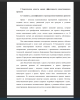 Сущность, классификация и структура инвестиционных проектов