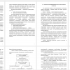понятие доходов и расходов