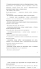Вопросительные предложения в заголовках СМИ