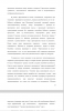 Интерпретация текста малой формы