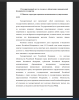 Понятие, структура и причины возникновения государственного долга