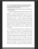 Музейная педагогика как технология дополнительного образования младших школьников
