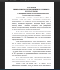 Формирование понятий «коллективное бессознательное», «архетип», «архетипический образ»