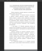 Девиантное поведение: понятие, характеристика