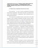 Определение и содержание сбытовой деятельности