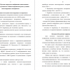 Изучение творческого воображения дошкольников с нормой речевого развития и с общим недоразвитием речи в условиях констатирующего эксперимента